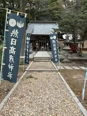 熱日高彦神社(宮城県)