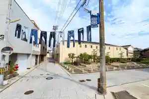 出雲大社倉敷教会の周辺(2024年09月23日(月) 10時04分54秒投稿)