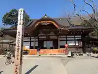 深大寺(東京都)