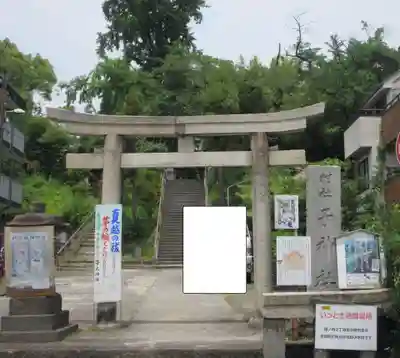 子之神社(神奈川県)
