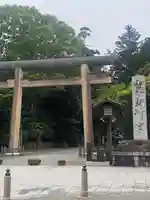 鹿島神宮(茨城県)