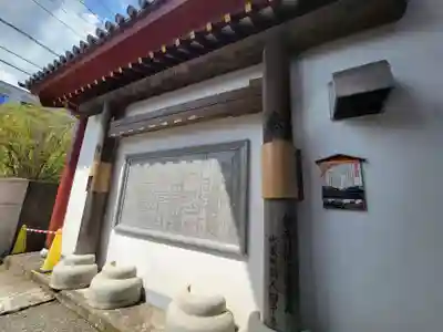 羽田神社(東京都)