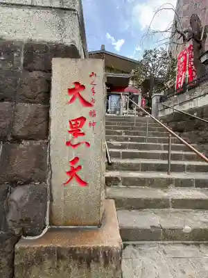 経王寺の{uncategorized: "未分類", other: "その他", undefined: "問題あり", building: "その他建物", grave: "お墓", sacred_gate: "鳥居", guardian: "狛犬", statue: "像", buddha: "仏像", history: "歴史", nature: "自然", garden: "庭園", animal: "動物", pagoda: "塔", temizu: "手水舎", mountain_gate: "山門・神門", sanctuary: "本殿・本堂", subordinate: "末社・摂社", art: "芸術", scenery: "景色", jizo: "地蔵", ema: "絵馬", goshuin: "御朱印", omikuji: "おみくじ", items: "授与品その他", amulet: "お守り", goshuincho: "御朱印帳", eats: "食事", festival: "お祭り", votive_dance: "神楽", shichigosan: "七五三参", wedding: "結婚式", experience: "体験その他", initially: "初詣", around: "周辺", anti_infection: "感染症対策"}