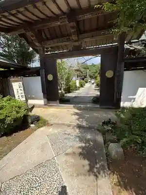 隠岐國分寺(島根県)