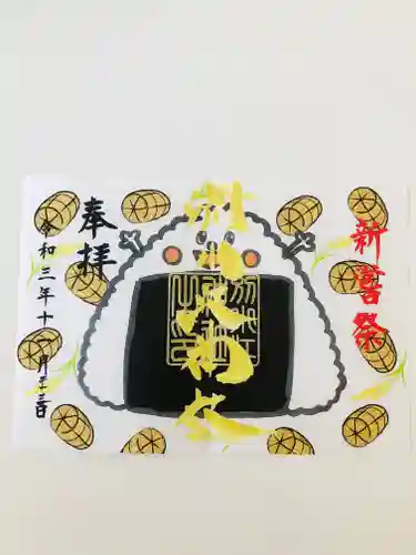 別小江神社の御朱印