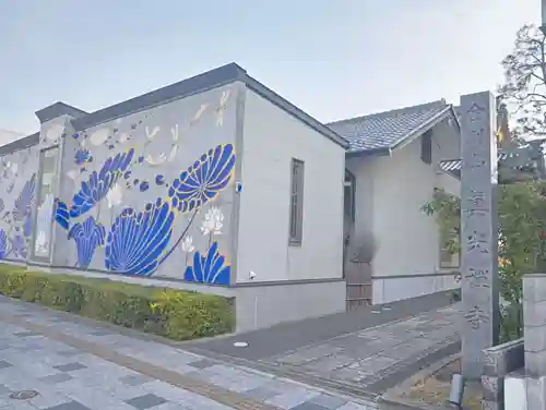 真光寺(愛知県)