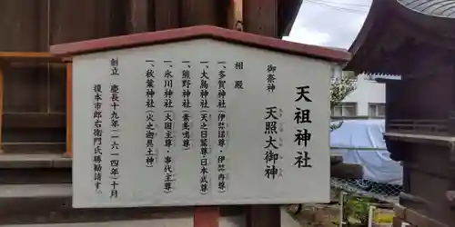 勝利八幡神社(東京都)
