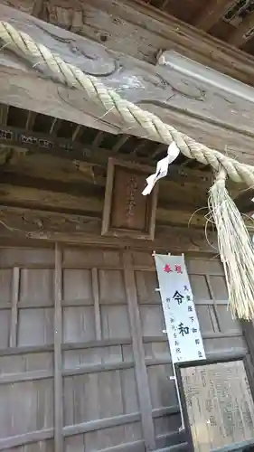 鹿島神社の本殿・本堂