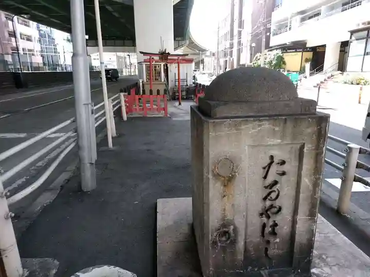 お吉稲荷大明神のその他建物