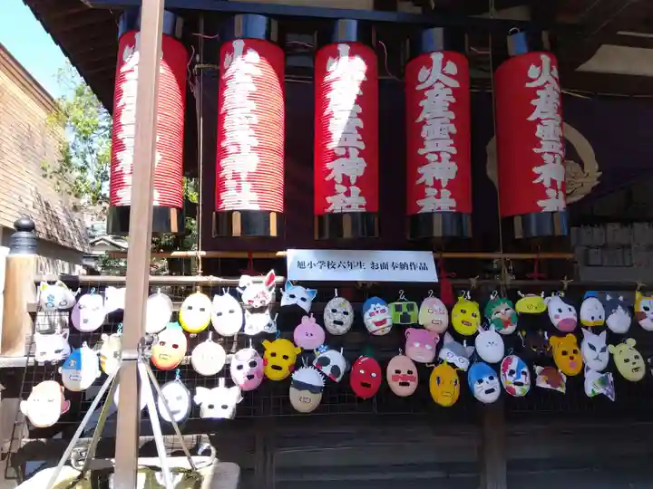 火産霊神社(福井県)