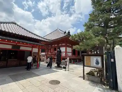 六波羅蜜寺(京都府)