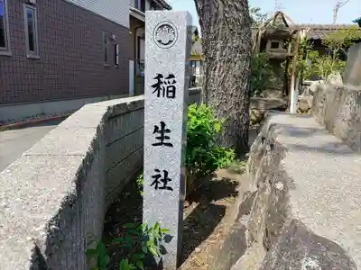 龍江寺のその他建物