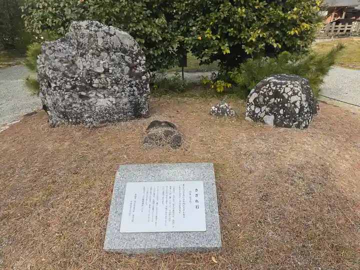 橿原神宮(奈良県)