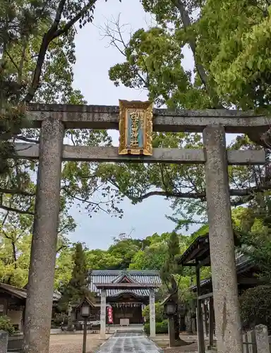 陶荒田神社(大阪府)