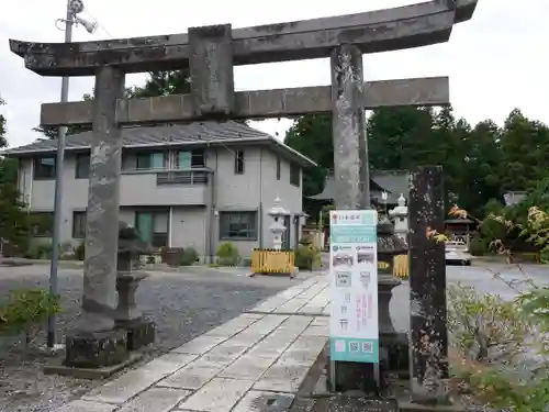 長良神社(群馬県)
