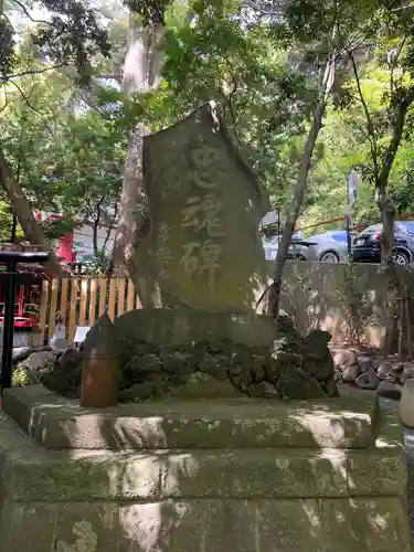 來宮神社のその他建物