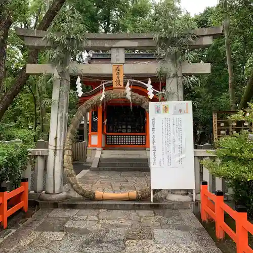 八坂神社(祇園さん)の鳥居