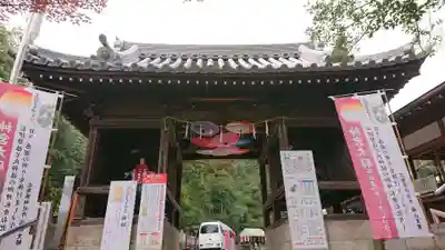 艮神社の山門・神門
