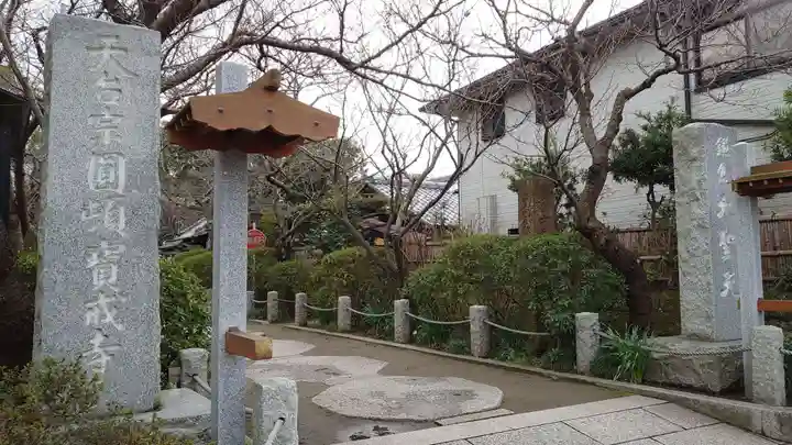 宝戒寺のその他建物