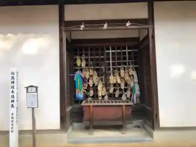 白鳥神社(香川県)