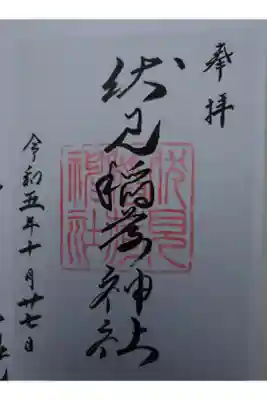 書き置き