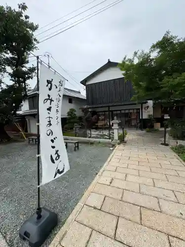 福島八幡宮(福岡県)