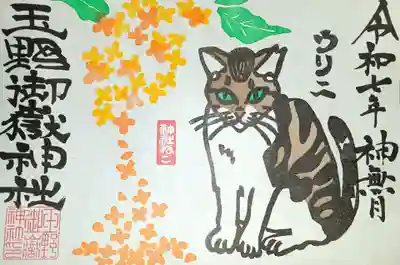 金木犀とウリニくん🐾
いい香りが今年もやってきます…
