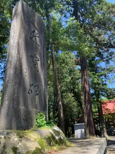 宇奈己呂和気神社のその他建物