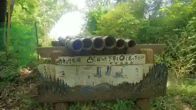 八王寺のその他建物