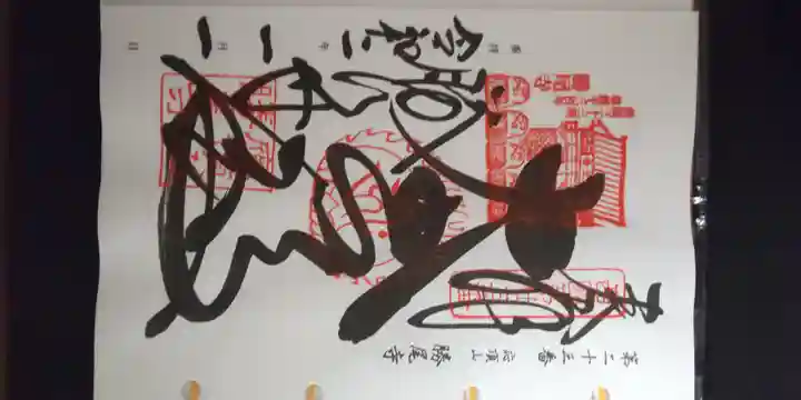 勝尾寺(大阪府)