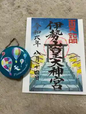 伊勢山皇大神宮(神奈川県)