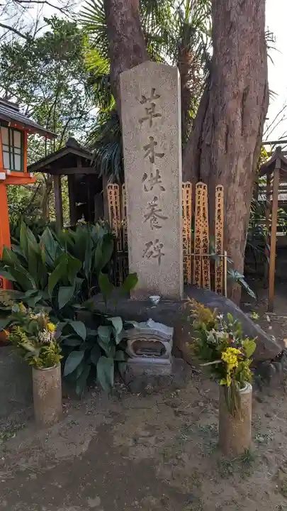 明王院(満願寺別院)のその他建物