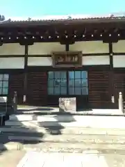 理境院(東京都)