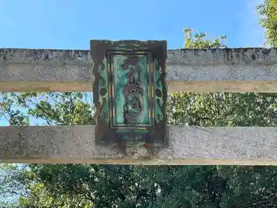 五十楼波宮(滋賀県)