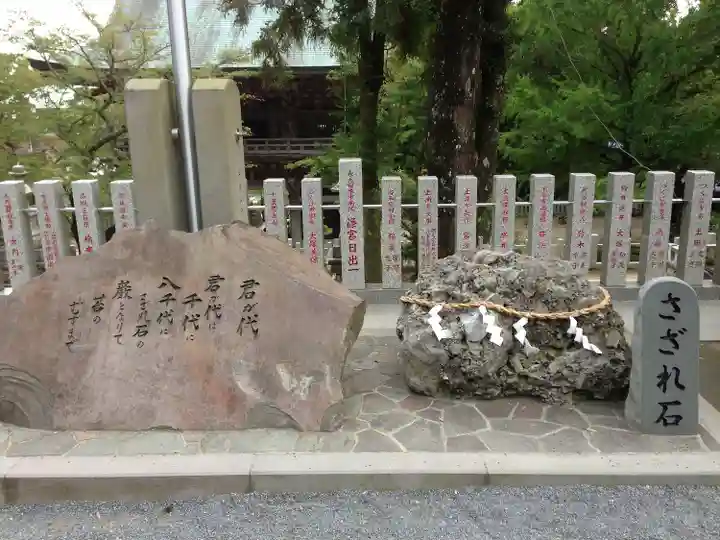 筑波山神社(茨城県)
