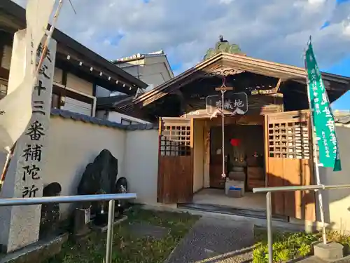 秩父札所十三番 慈眼寺のその他建物