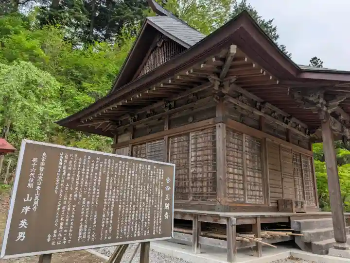 真照寺の{uncategorized: "未分類", other: "その他", undefined: "問題あり", building: "その他建物", grave: "お墓", sacred_gate: "鳥居", guardian: "狛犬", statue: "像", buddha: "仏像", history: "歴史", nature: "自然", garden: "庭園", animal: "動物", pagoda: "塔", temizu: "手水舎", mountain_gate: "山門・神門", sanctuary: "本殿・本堂", subordinate: "末社・摂社", art: "芸術", scenery: "景色", jizo: "地蔵", ema: "絵馬", goshuin: "御朱印", omikuji: "おみくじ", items: "授与品その他", amulet: "お守り", goshuincho: "御朱印帳", eats: "食事", festival: "お祭り", votive_dance: "神楽", shichigosan: "七五三参", wedding: "結婚式", experience: "体験その他", initially: "初詣", around: "周辺", anti_infection: "感染症対策"}
