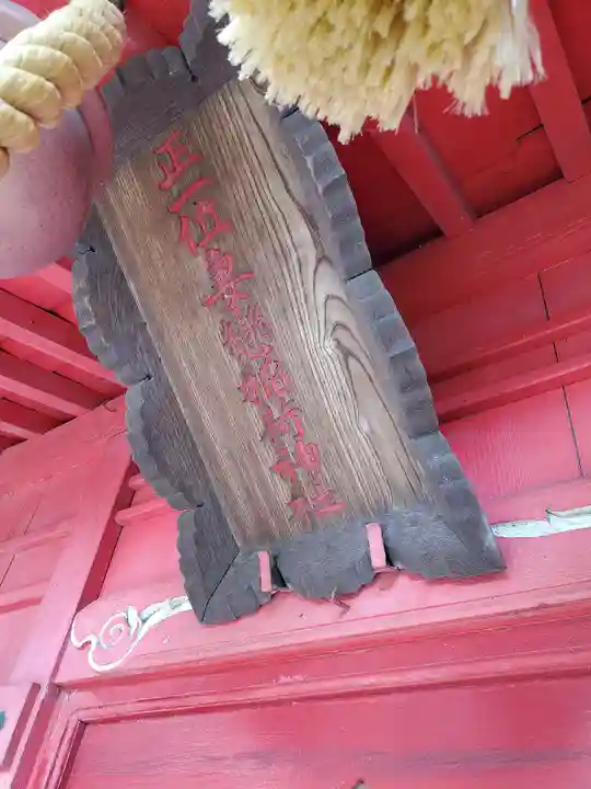 愛宕神社のその他建物