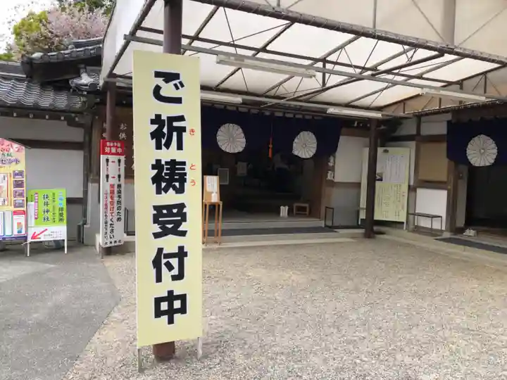 大神神社のその他建物