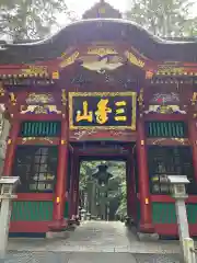 三峯神社の山門