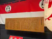 本陣狸大明神社の{uncategorized: "未分類", other: "その他", undefined: "問題あり", building: "その他建物", grave: "お墓", sacred_gate: "鳥居", guardian: "狛犬", statue: "像", buddha: "仏像", history: "歴史", nature: "自然", garden: "庭園", animal: "動物", pagoda: "塔", temizu: "手水舎", mountain_gate: "山門・神門", sanctuary: "本殿・本堂", subordinate: "末社・摂社", art: "芸術", scenery: "景色", jizo: "地蔵", ema: "絵馬", goshuin: "御朱印", omikuji: "おみくじ", items: "授与品その他", amulet: "お守り", goshuincho: "御朱印帳", eats: "食事", festival: "お祭り", votive_dance: "神楽", shichigosan: "七五三参", wedding: "結婚式", experience: "体験その他", initially: "初詣", around: "周辺", anti_infection: "感染症対策"}