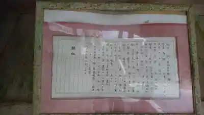 神渕神社のその他建物