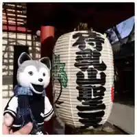 待乳山聖天(本龍院)のその他建物