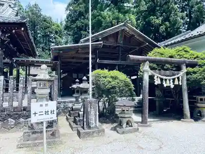 坂下八幡神社(岐阜県)