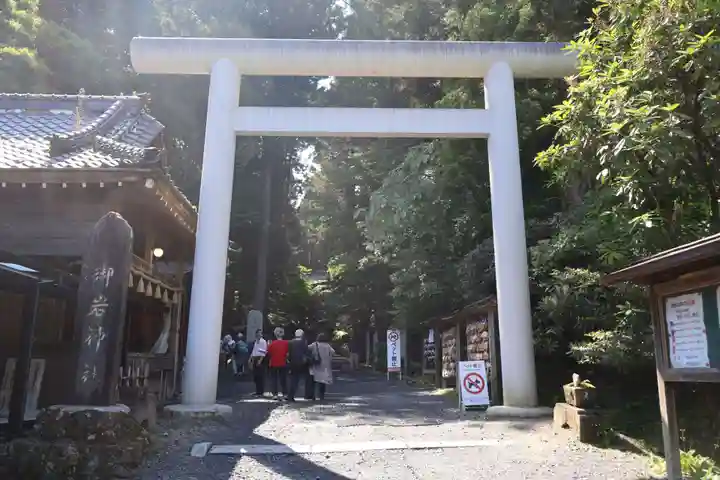 御岩神社(茨城県)