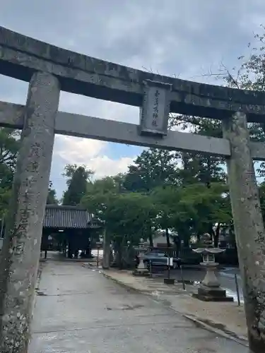 素盞嗚神社(広島県)