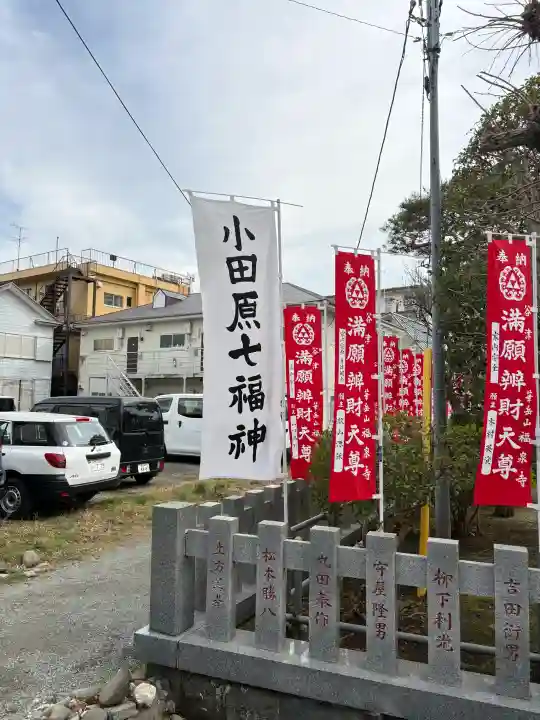 福泉寺の{uncategorized: "未分類", other: "その他", undefined: "問題あり", building: "その他建物", grave: "お墓", sacred_gate: "鳥居", guardian: "狛犬", statue: "像", buddha: "仏像", history: "歴史", nature: "自然", garden: "庭園", animal: "動物", pagoda: "塔", temizu: "手水舎", mountain_gate: "山門・神門", sanctuary: "本殿・本堂", subordinate: "末社・摂社", art: "芸術", scenery: "景色", jizo: "地蔵", ema: "絵馬", goshuin: "御朱印", omikuji: "おみくじ", items: "授与品その他", amulet: "お守り", goshuincho: "御朱印帳", eats: "食事", festival: "お祭り", votive_dance: "神楽", shichigosan: "七五三参", wedding: "結婚式", experience: "体験その他", initially: "初詣", around: "周辺", anti_infection: "感染症対策"}