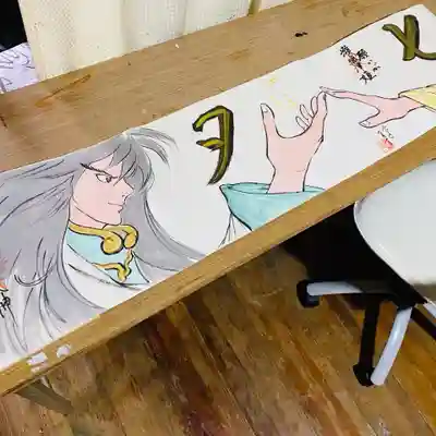 鳳仙寺(栃木県)