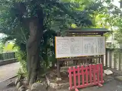 居木神社(東京都)