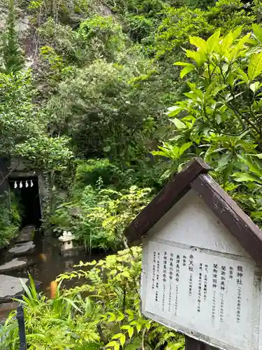 大綱金刀比羅神社(神奈川県)